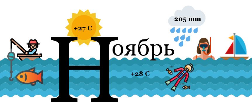 11-Ноябрь.Copy.jpg 11-Ноябрь.Copy.jpg