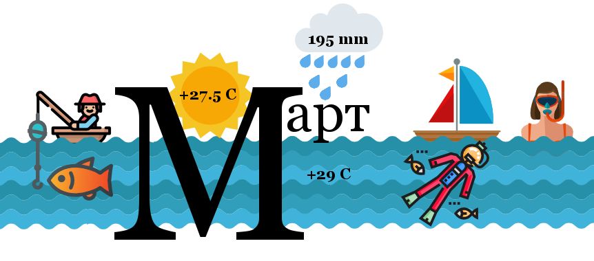 03-Март.Copy.jpg