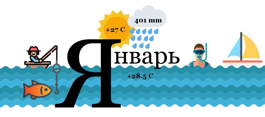 01-Январь.Copy.jpg 01-Январь.Copy.jpg