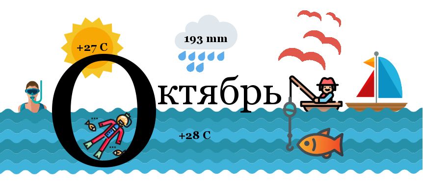 10-Октябрь.Copy.jpg 10-Октябрь.Copy.jpg